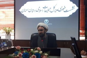 ۷ برنامه محوری ویژه غدیر در استان سمنان برگزار می‌شود