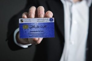 ۸۳ کارت بازرگانی در استان سمنان صادر شد