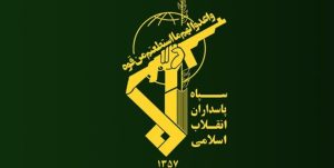 بیانیه سپاه استان سمنان در پی شهادت بسیجی مدافع امنیت