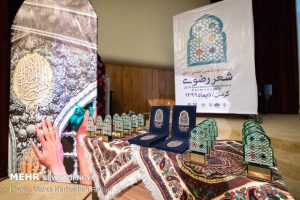 ۴ جشنواره بین المللی رضوی در کشور برگزار می‌شود