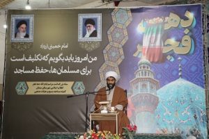 پیروزی انقلاب اسلامی با مقاومت در برابر استکبار جهانی رقم خورد