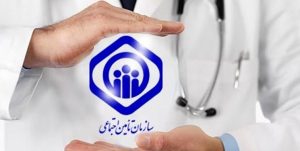 تأمین اجتماعی سمنان کمبود تجهیزات و امکانات ندارد