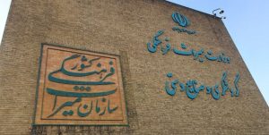 درب مسجد جامع سمنان در موزه نگهداری می‌شود