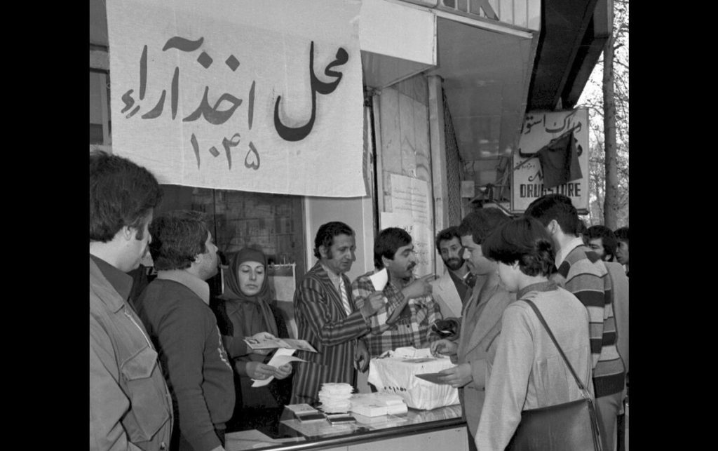 ۱۲ فروردین سالروز شکوفایی نظام جمهوری اسلامی ایران به عنوان نظام مردمسالاری دینی و مظهر عزم و وحدت ملی است.