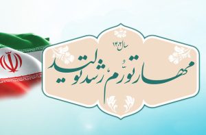 راهبرد مربع کردن دایره تورمی