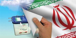 اعضای هیأت بازرسی انتخابات استان سمنان معرفی شدند