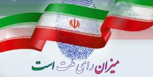 اجرای ۱۲ پویش انتخاباتی در استان سمنان