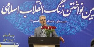 برگزاری جشن تکلیف سیاسی ویژه رأی‌اولی‌ها در استان سمنان