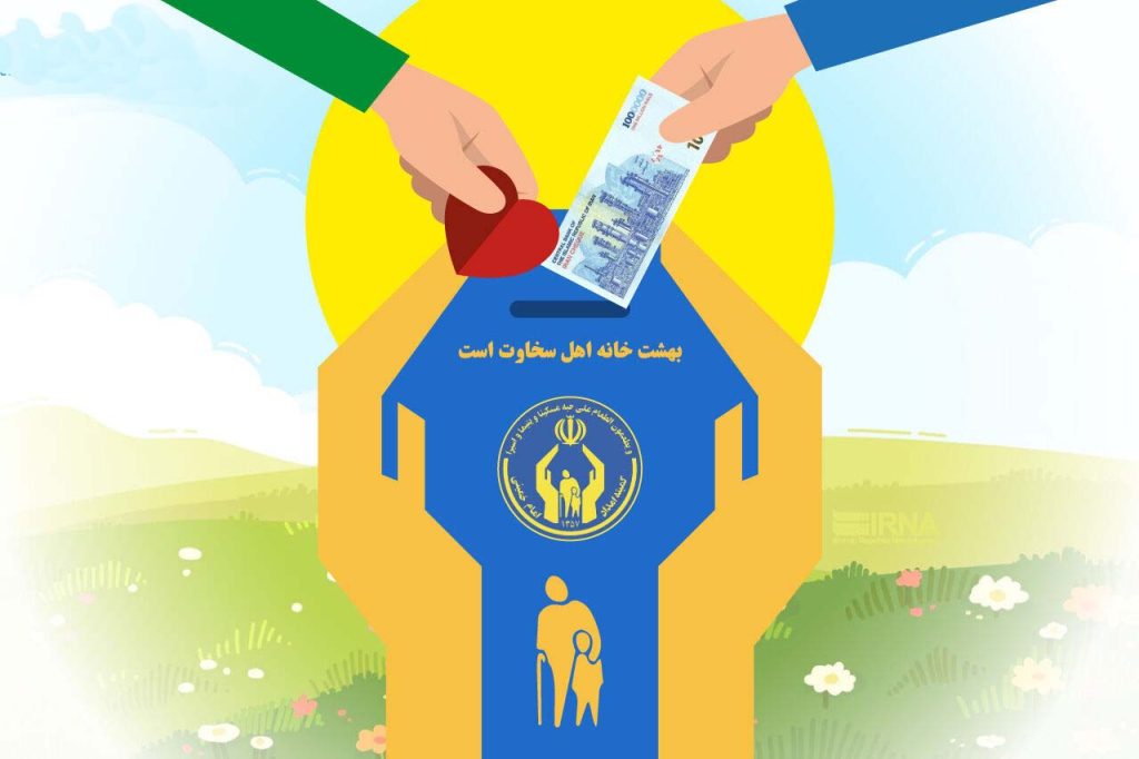 رییس کمیته امداد امام خمینی(ره) شاهرود گفت: مردم این شهرستان ۲۰ میلیارد و ۳۷۹ میلیون ریال صدقه طی سال ۱۴۰۲ پرداخت کردند.