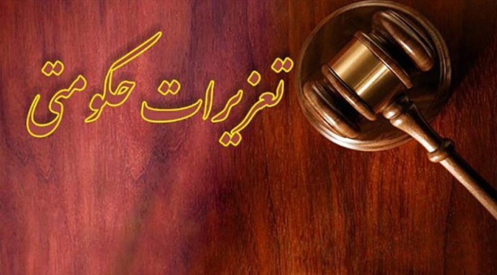 رییس تعزیرات حکومتی شاهرود گفت: جریمه ۸۸ میلیارد و ۸۷۶ میلیون ریالی متخلفان از ابتدای سال ۱۴۰۳ تاکنون وصول شد.