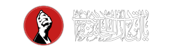 یا لثارات خامنه ای