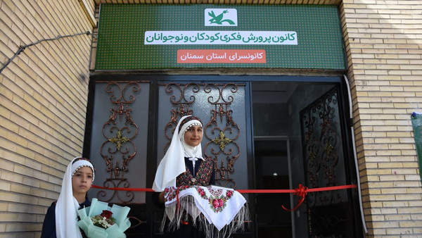 نخستین «کانونسرا» در استان سمنان با هدف ارتقاء خدمات فرهنگی، رفاهی و ایجاد عدالت فرهنگی در کانون پرورش فکری کودکان و نوجوانان، با حضور مسئولان کشوری و استانی به بهره‌برداری رسید.