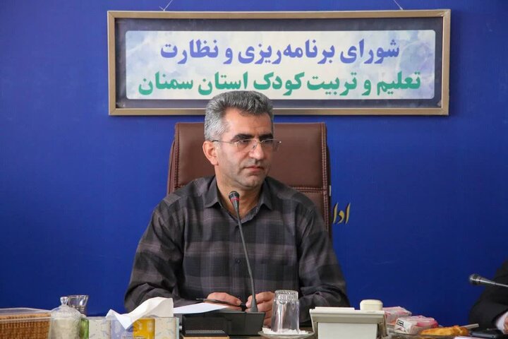 مدیرکل آموزش و پرورش استان سمنان از نظارت جدی بر فعالیت کودکستان‌ها خبر داد و اعلام کرد این مراکز موظف به ثبت شهریه مصوب تا پایان مرداد هستند.