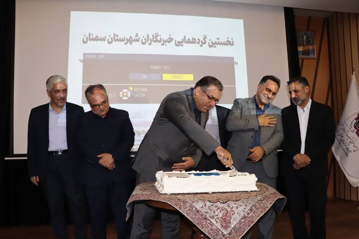 روز خبرنگار
