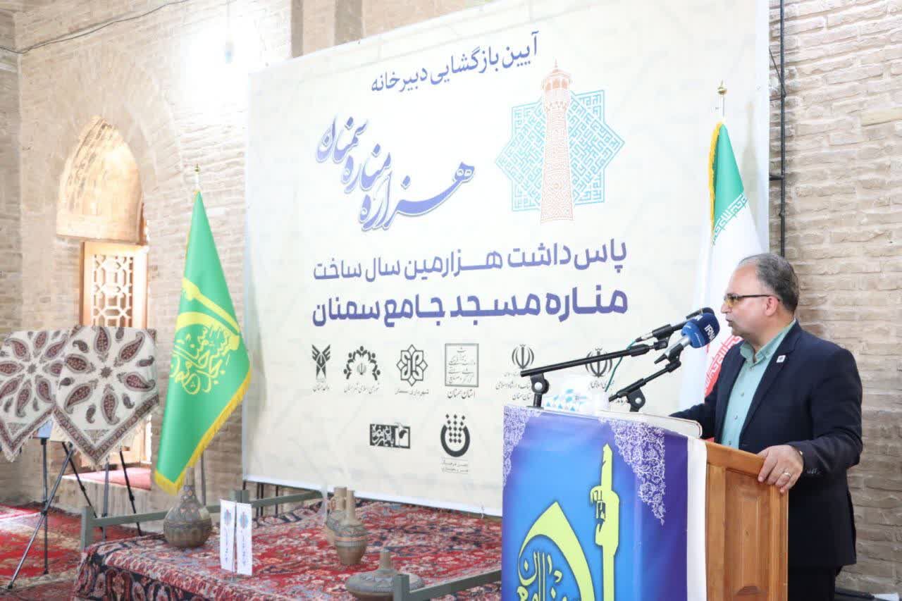 فرماندار سمنان اظهار داشت: مناره یک‌هزار ساله سمنان بنایی فاخر از دوره سلجوقیان است که نمادی از قدمت و تاریخ کهن این دیار به شمار می‌رود.